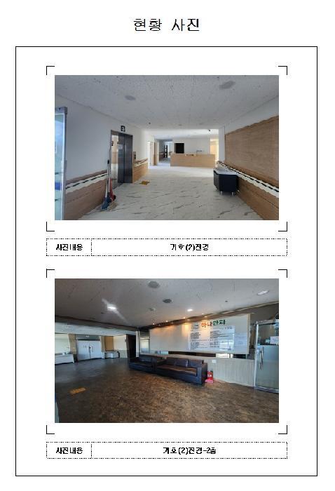 전라남도 영암군 영암읍 남풍리 115-2 근린시설 경매 사진 16