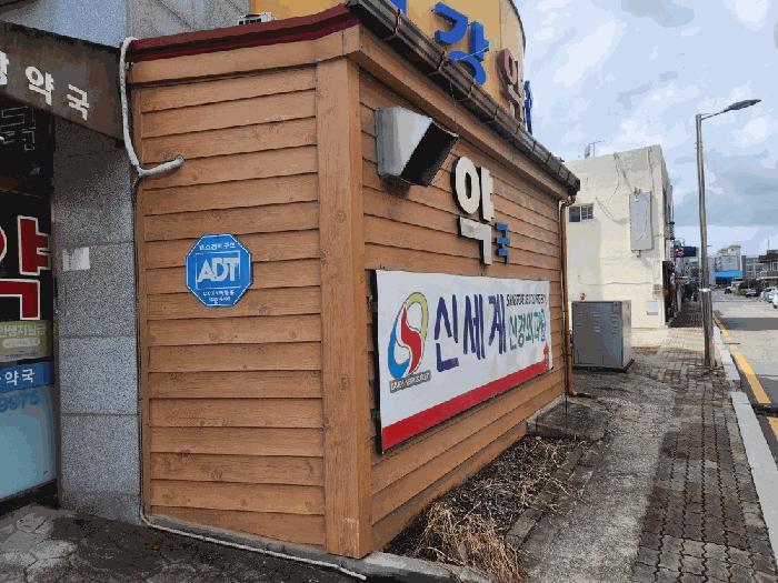 전라남도 영암군 영암읍 남풍리 115-2 근린시설 경매 사진 4