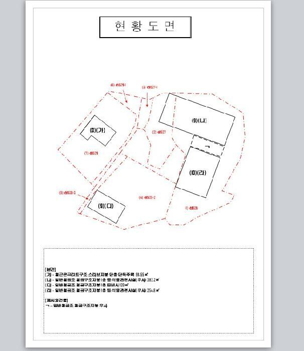 전라남도 신안군 지도읍 감정리 산526 주택 경매 사진 13