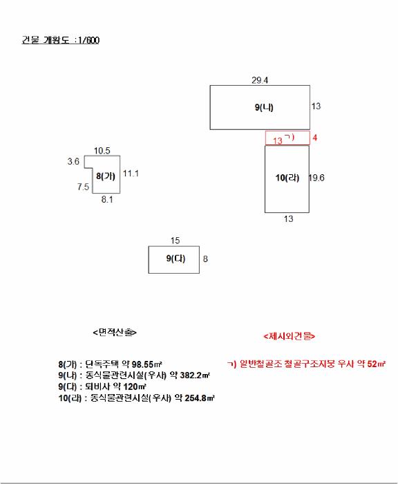 전라남도 신안군 지도읍 감정리 산526 주택 경매 사진 21