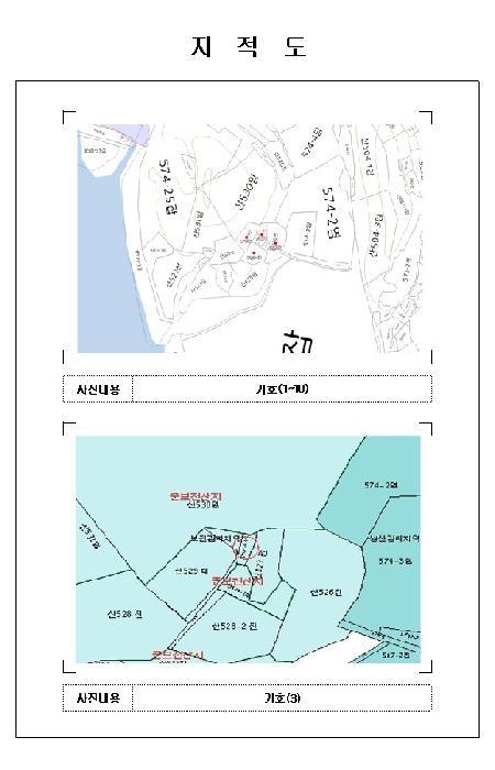 전라남도 신안군 지도읍 감정리 산526 주택 경매 사진 27