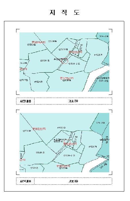 전라남도 신안군 지도읍 감정리 산526 주택 경매 사진 29