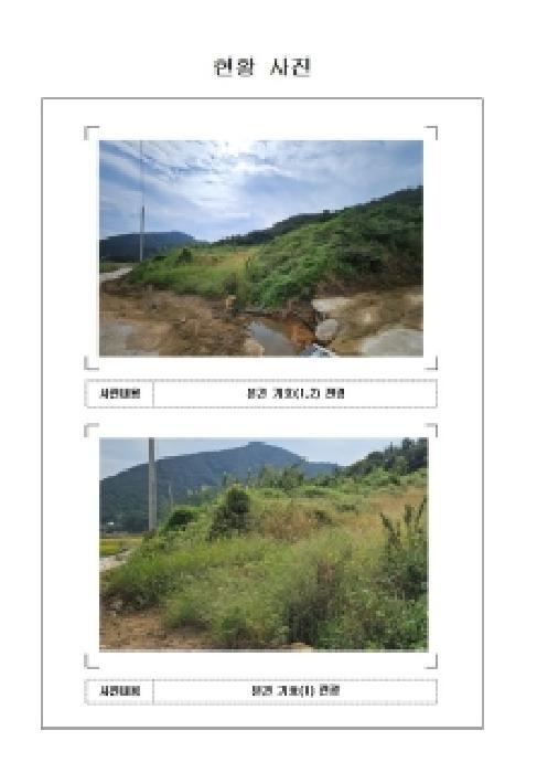 전라남도 신안군 임자면 삼두리 700-1 전 경매 사진 5
