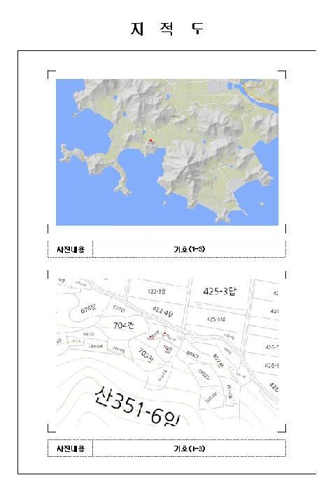 전라남도 신안군 임자면 삼두리 700-1 전 경매 사진 8