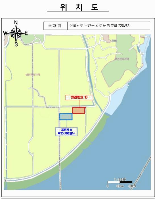 전라남도 무안군 일로읍 청호리 728 답 경매 사진 6