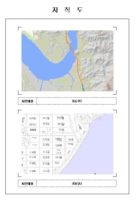 전라남도 무안군 일로읍 청호리 728 답 경매 사진 8