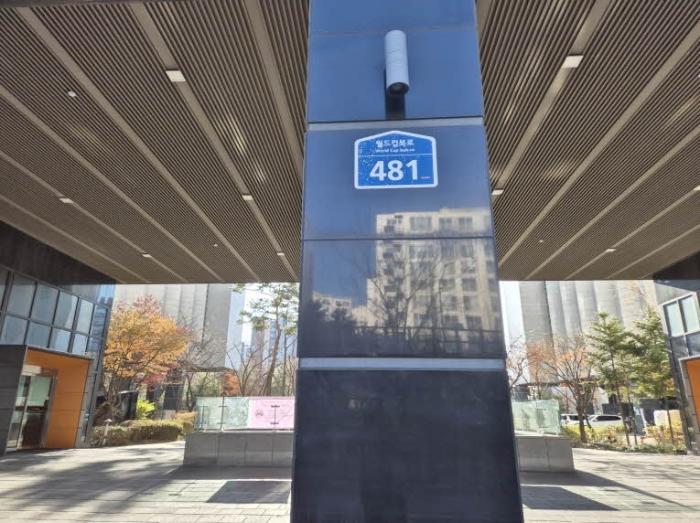 서울특별시 마포구 월드컵북로 481, 4층2-405호 (상암동,상암오벨리스크2차)구) 서울특별시 마포구 상암동 1748 오피스텔 경매 사진 6