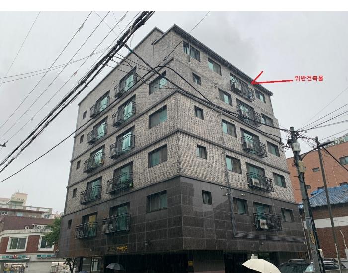 서울 은평구 다세대(빌라)