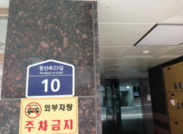 서울특별시 은평구 증산로23길 10, 6층601호 (신사동,더플레이스)구) 서울특별시 은평구 신사동 22-13 다세대(빌라) 경매 사진 5