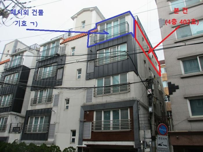 서울특별시 은평구 서오릉로20길 10-7, 비동 4층402호 (갈현동,연자림)구) 서울특별시 은평구 갈현동 327-83 다세대(빌라) 경매 사진 1