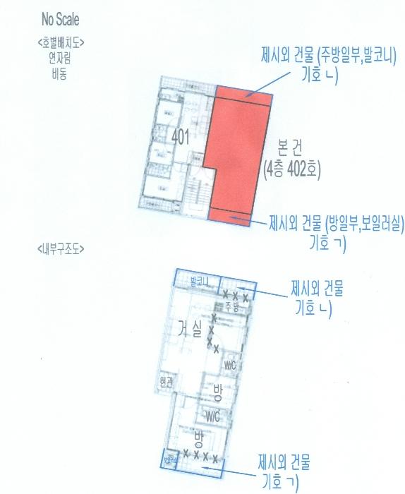 서울특별시 은평구 서오릉로20길 10-7, 비동 4층402호 (갈현동,연자림)구) 서울특별시 은평구 갈현동 327-83 다세대(빌라) 경매 사진 12