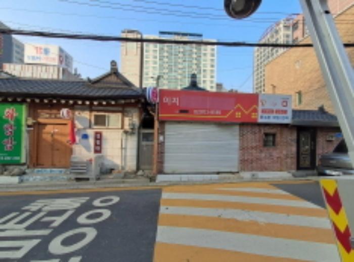 서울특별시 마포구 노고산동 40-10 대지 경매 사진 5