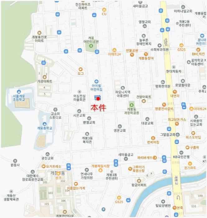 서울특별시 구로구 개봉동 342-33 제4층 제402호 다세대(빌라) 경매 사진 13