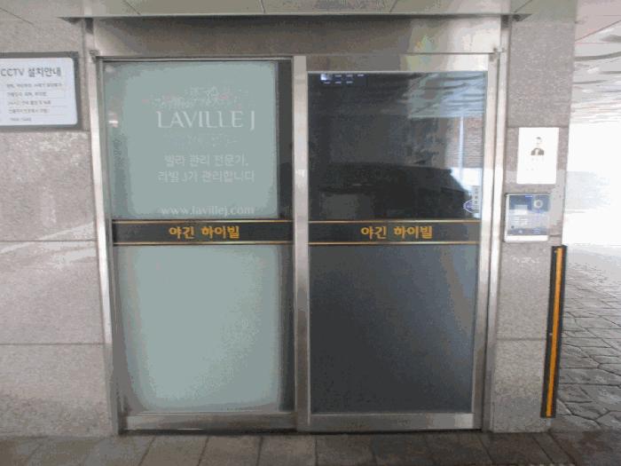 서울특별시 은평구 구산동 374 야긴하이빌 비동 2층201호 다세대(빌라) 경매 사진 2