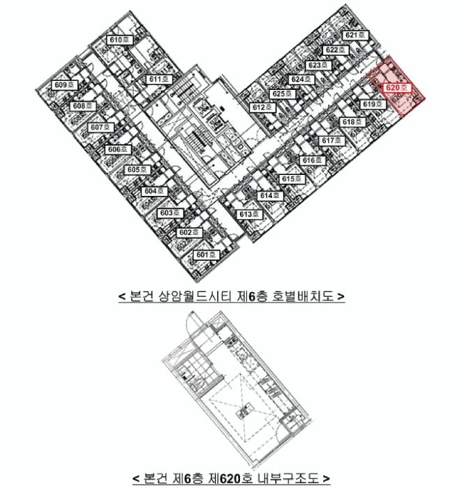 서울특별시 마포구 성산동 590-5 상암월드시티 6층620호 오피스텔 경매 사진 16