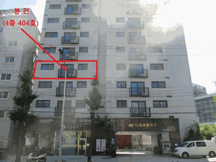 서울특별시 서대문구 홍은동 400-3 디에이원파크 4층404호 오피스텔 경매 사진 2