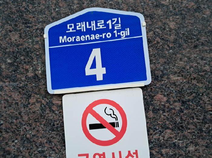 서울특별시 마포구 성산동 593-7 마포상암시티프라디움리버 4층422호 오피스텔 경매 사진 8