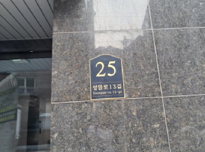 서울특별시 마포구 상암동 1293 태림펜트윈 7층703호 다세대(빌라) 경매 사진 1
