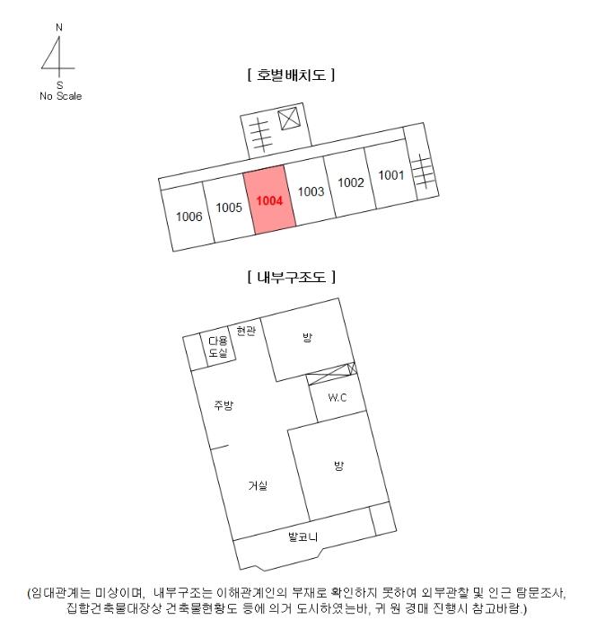 서울특별시 노원구 노해로 508, 618동 10층1004호 (상계동,상계주공아파트)구) 서울특별시 노원구 상계동 720 아파트 경매 사진 7
