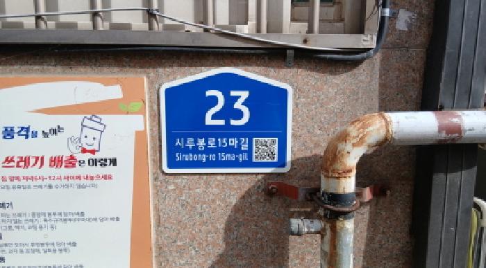 서울특별시 도봉구 방학동 612-34 태양아파트 2층205호 아파트 경매 사진 9