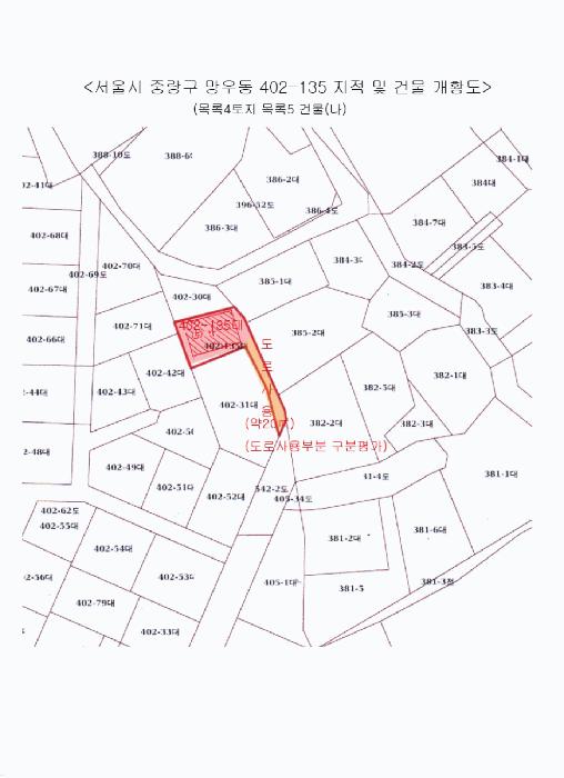 서울특별시 중랑구 면목동 527-111 주택 경매 사진 37