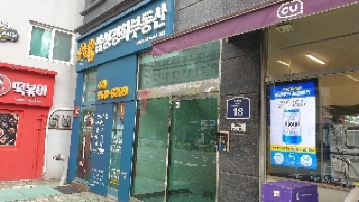 서울특별시 동대문구 휘경동 333-5 제1층 제101호 근린상가 경매 사진 18