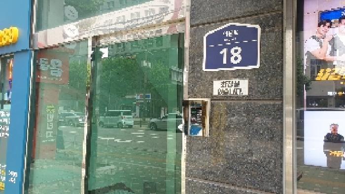 서울특별시 동대문구 휘경동 333-5 제1층 제102호 근린상가 경매 사진 14