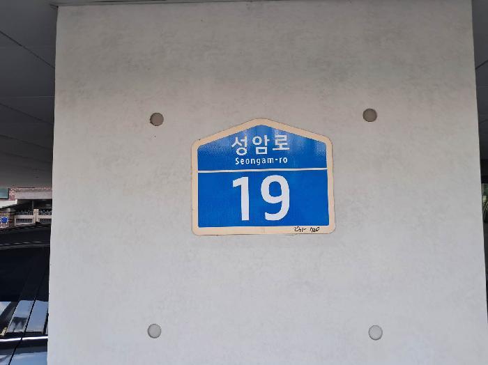 서울특별시 마포구 성산동 128-9 성재센트리움 101동 4층402호 다세대(빌라) 경매 사진 5