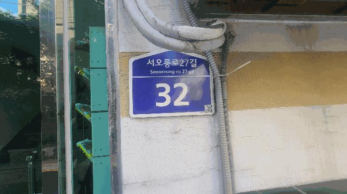 서울특별시 은평구 구산동 308-83 미주빌라 가동 4층401호 다세대(빌라) 경매 사진 2
