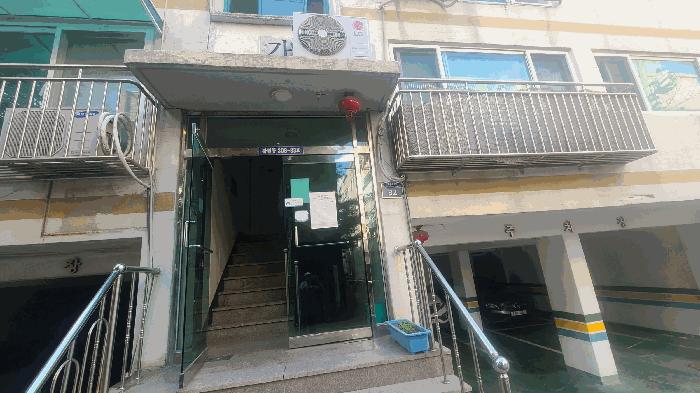 서울특별시 은평구 구산동 308-83 미주빌라 가동 4층401호 다세대(빌라) 경매 사진 6