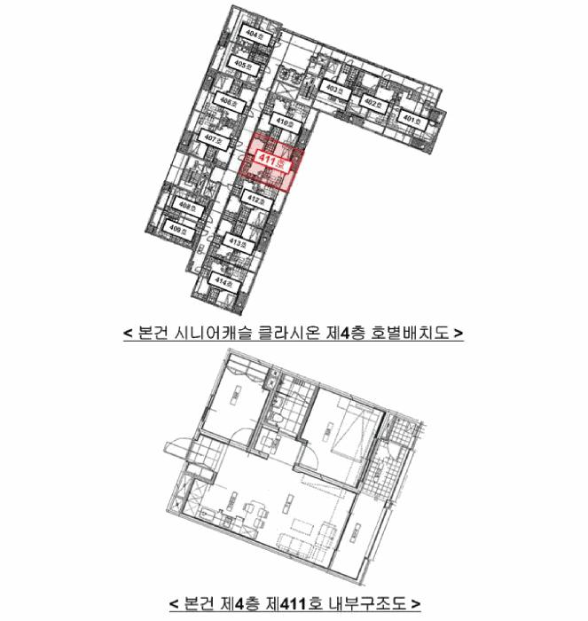 서울특별시 은평구 녹번동 91-7 시니어캐슬 클라시온 4층411호 노유자시설 경매 사진 12
