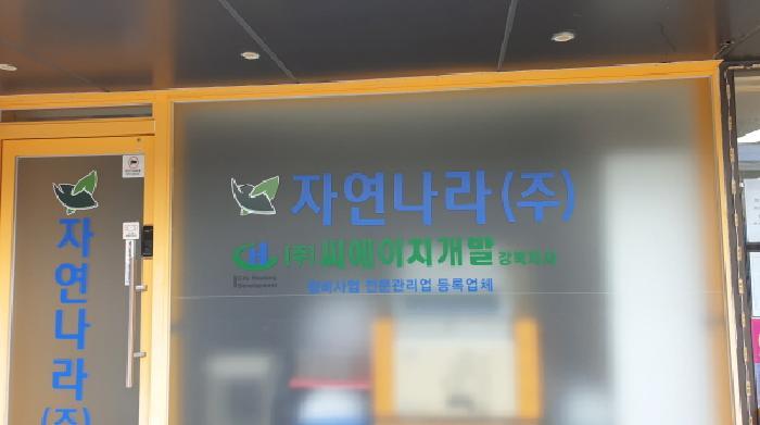 서울특별시 동대문구 답십리동 1014 답십리파크자이 제119동 제지하1층 제102호 근린상가 경매 사진 10