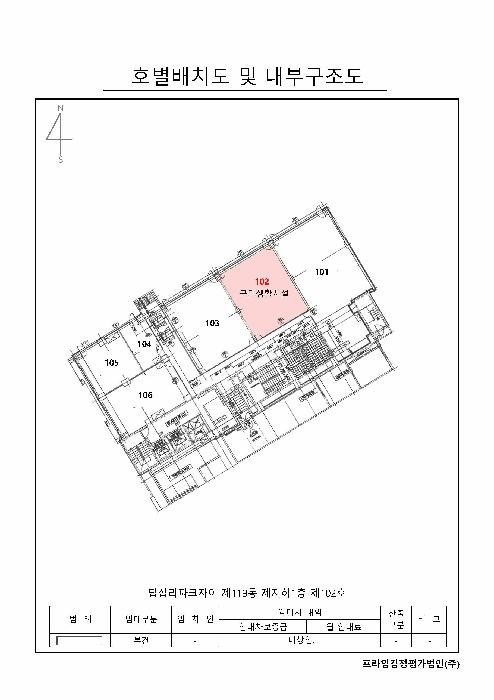 서울특별시 동대문구 답십리동 1014 답십리파크자이 제119동 제지하1층 제102호 근린상가 경매 사진 12