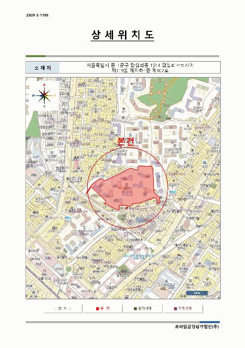 서울특별시 동대문구 답십리동 1014 답십리파크자이 제119동 제지하1층 제102호 근린상가 경매 사진 13