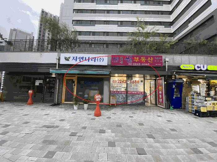 서울특별시 동대문구 답십리동 1014 답십리파크자이 제119동 제지하1층 제102호 근린상가 경매 사진 3
