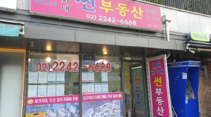 서울특별시 동대문구 답십리동 1014 답십리파크자이 제119동 제지하1층 제102호 근린상가 경매 사진 9