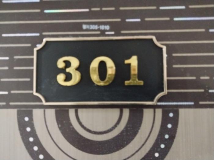 경기도 오산시 오산로360번길 22, 2층206호구) 경기도 오산시 궐동 34-16 다세대(빌라) 경매 사진 40