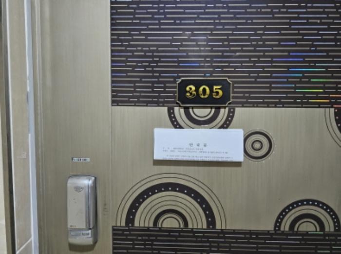 경기도 오산시 오산로360번길 22, 3층301호구) 경기도 오산시 궐동 34-16 다세대(빌라) 경매 사진 28