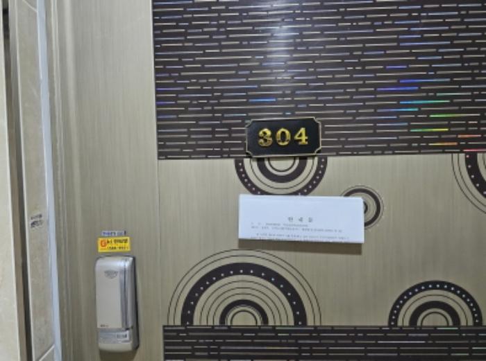 경기도 오산시 오산로360번길 22, 3층301호구) 경기도 오산시 궐동 34-16 다세대(빌라) 경매 사진 7