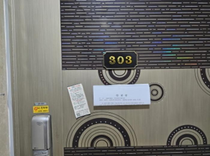 경기도 오산시 오산로360번길 22, 3층306호구) 경기도 오산시 궐동 34-16 다세대(빌라) 경매 사진 11