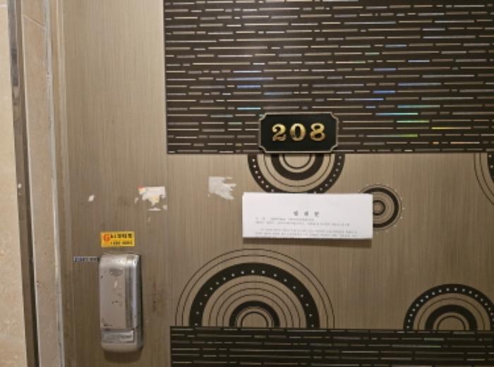 경기도 오산시 오산로360번길 22, 3층306호구) 경기도 오산시 궐동 34-16 다세대(빌라) 경매 사진 26