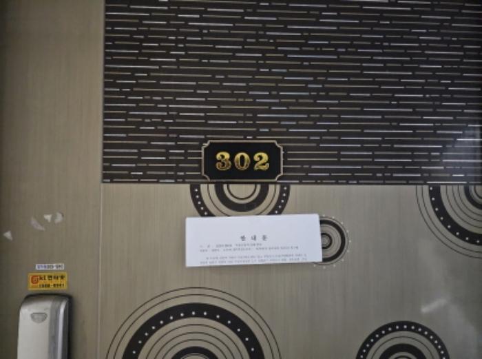 경기도 오산시 오산로360번길 22, 4층401호구) 경기도 오산시 궐동 34-16 다세대(빌라) 경매 사진 10