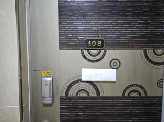 경기도 오산시 오산로360번길 22, 4층401호구) 경기도 오산시 궐동 34-16 다세대(빌라) 경매 사진 21