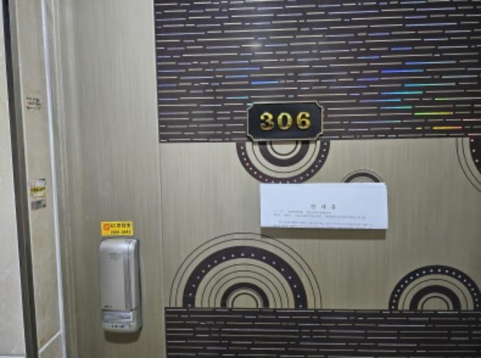 경기도 오산시 오산로360번길 22, 4층401호구) 경기도 오산시 궐동 34-16 다세대(빌라) 경매 사진 29