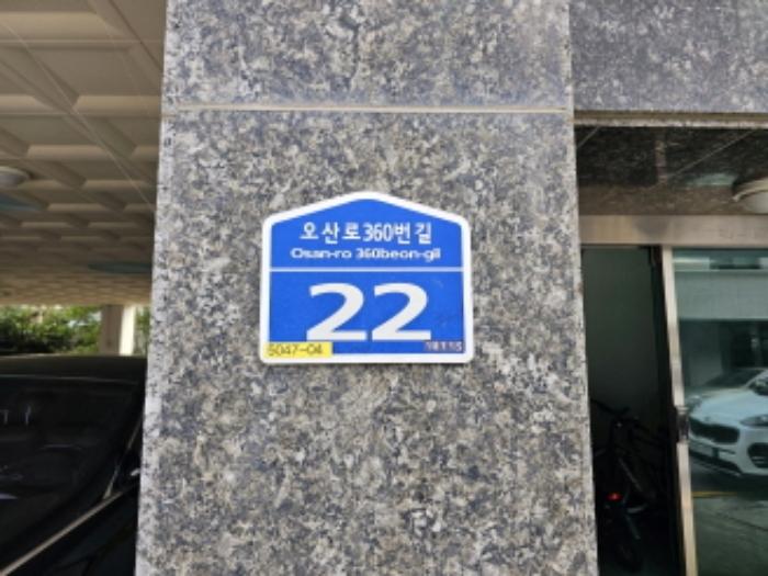 경기도 오산시 오산로360번길 22, 4층401호구) 경기도 오산시 궐동 34-16 다세대(빌라) 경매 사진 32