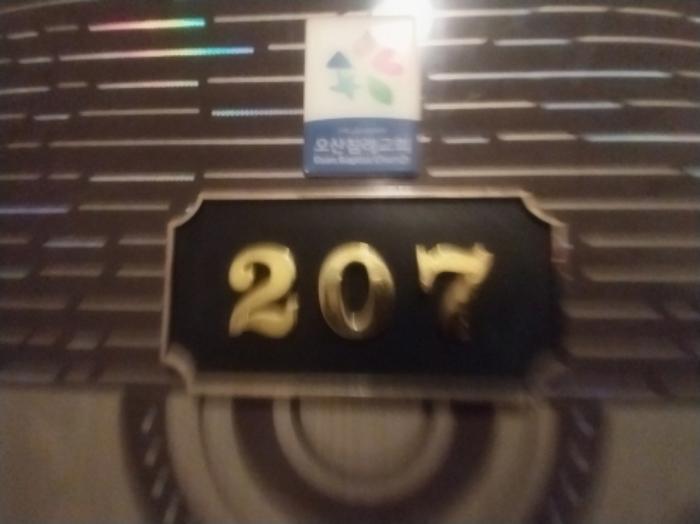 경기도 오산시 오산로360번길 22, 4층401호구) 경기도 오산시 궐동 34-16 다세대(빌라) 경매 사진 34
