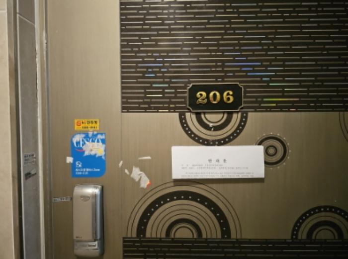 경기도 오산시 오산로360번길 22, 4층401호구) 경기도 오산시 궐동 34-16 다세대(빌라) 경매 사진 9
