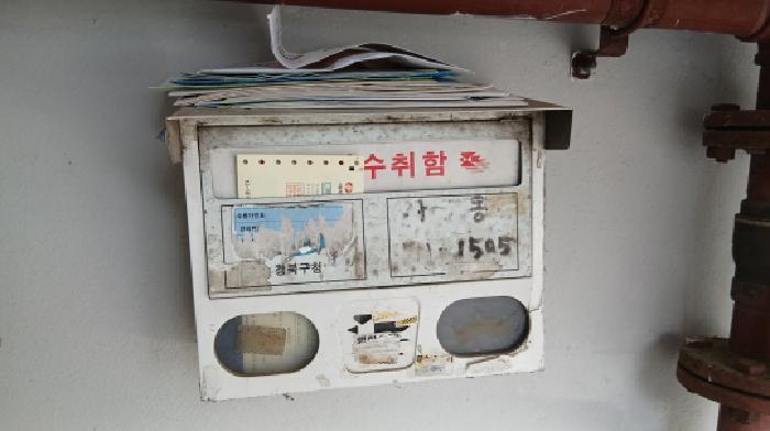 서울특별시 강북구 미아동 791-1505 다가구주택 경매 사진 14