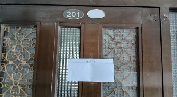 서울특별시 강북구 미아동 791-1505 다가구주택 경매 사진 17