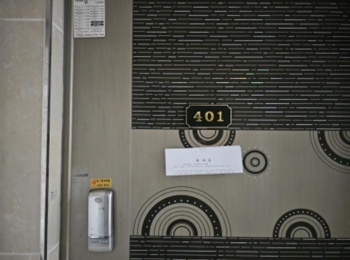 경기도 오산시 오산로360번길 22, 4층406호구) 경기도 오산시 궐동 34-16 다세대(빌라) 경매 사진 23